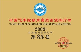 2024新澳门原料网大全