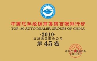 2024新澳门原料网大全