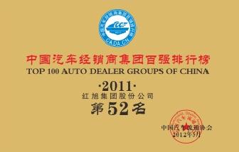 2024新澳门原料网大全
