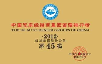 2024新澳门原料网大全