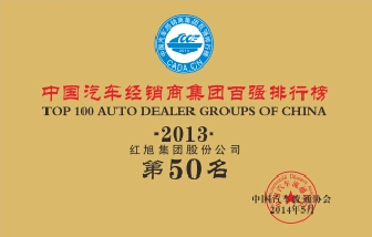 2024新澳门原料网大全