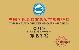2024新澳门原料网大全