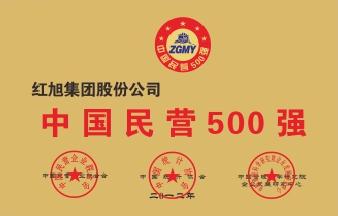 2024新澳门原料网大全