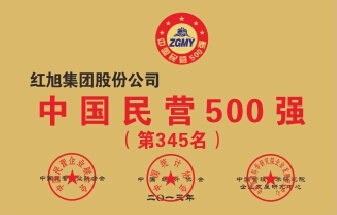 2024新澳门原料网大全
