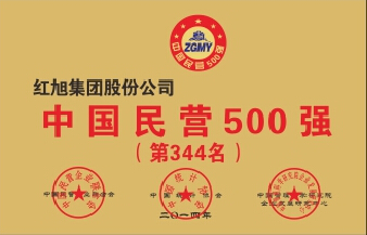 2024新澳门原料网大全