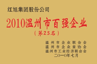 2024新澳门原料网大全