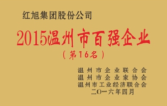 2024新澳门原料网大全