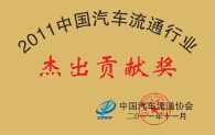 2024新澳门原料网大全