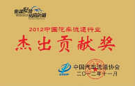 2024新澳门原料网大全