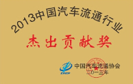 2024新澳门原料网大全