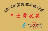 2024新澳门原料网大全