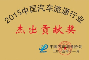 2024新澳门原料网大全