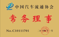 2024新澳门原料网大全