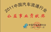 2024新澳门原料网大全