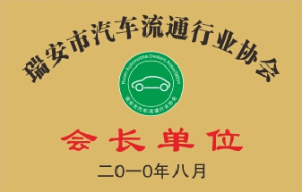 2024新澳门原料网大全