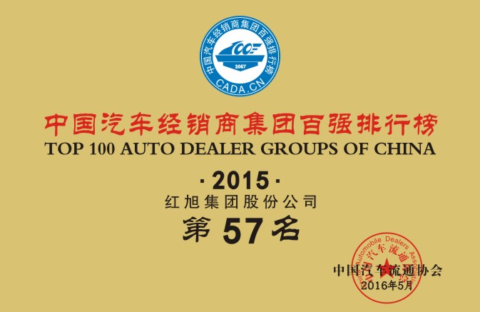 2024新澳门原料网大全
