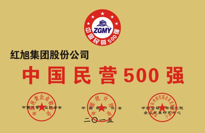 2024新澳门原料网大全