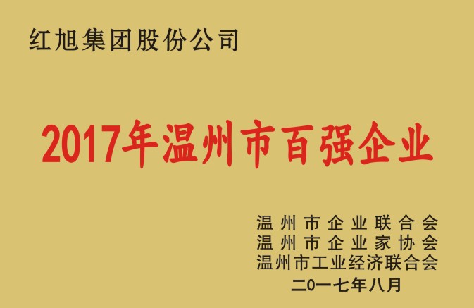 2024新澳门原料网大全