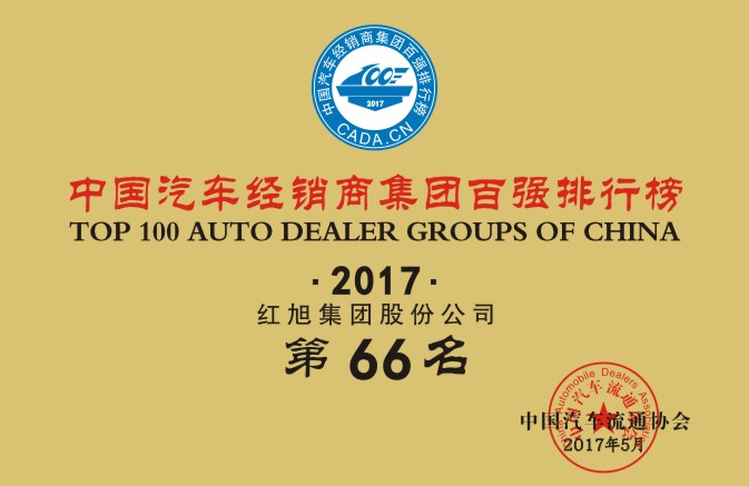 2024新澳门原料网大全