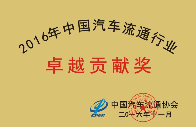 2024新澳门原料网大全