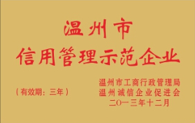 2024新澳门原料网大全