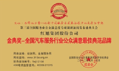 2024新澳门原料网大全