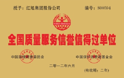 2024新澳门原料网大全