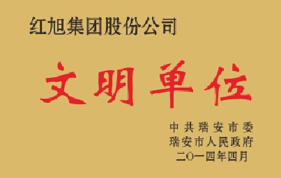 2024新澳门原料网大全