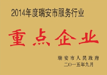 2024新澳门原料网大全