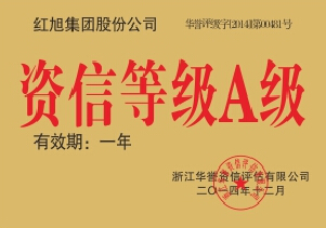2024新澳门原料网大全
