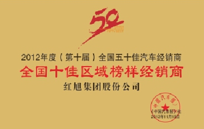 2024新澳门原料网大全