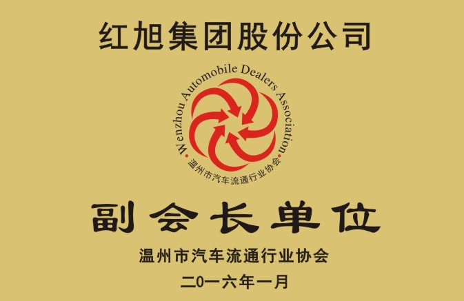 2024新澳门原料网大全