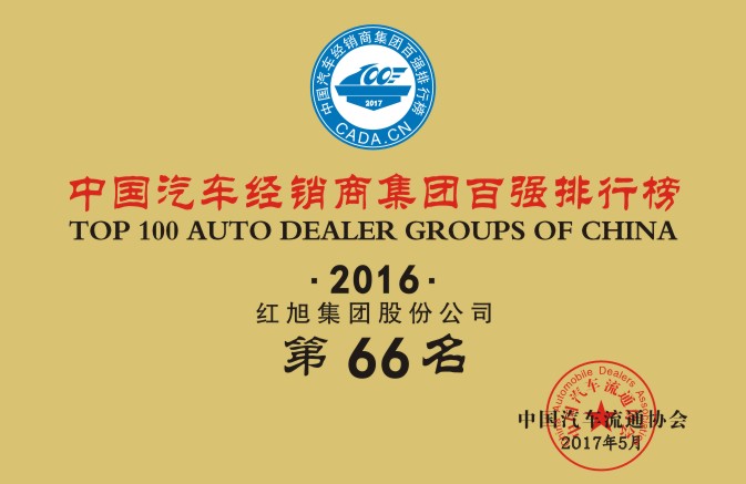 2024新澳门原料网大全