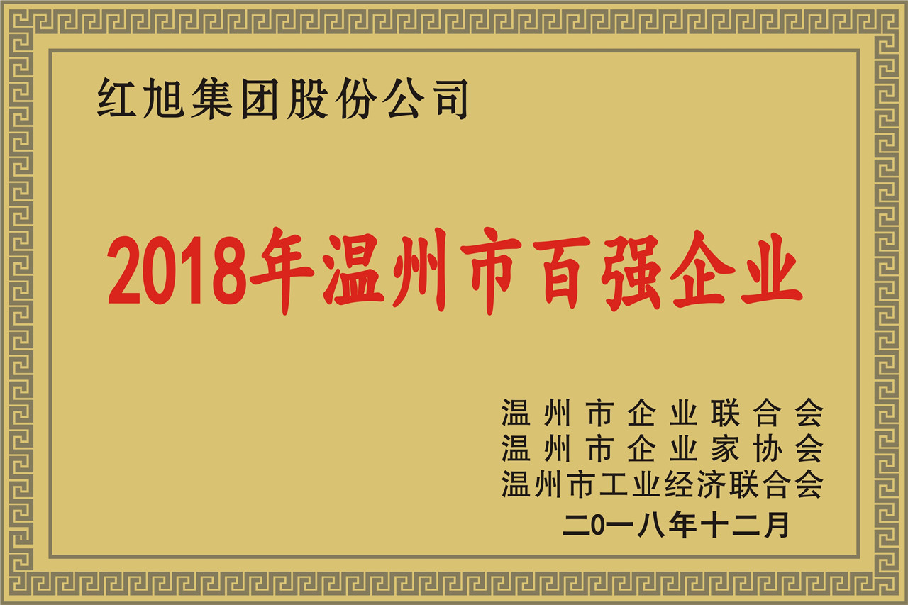 2024新澳门原料网大全