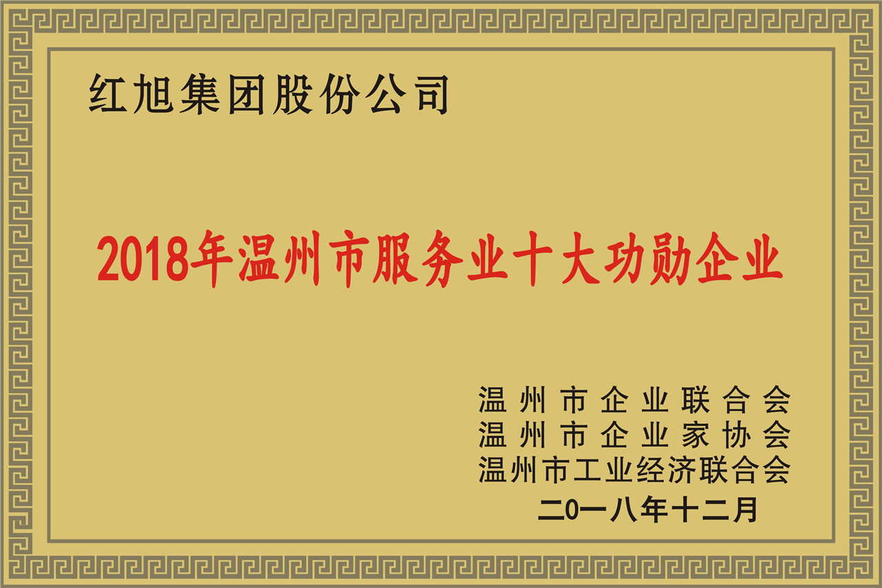 2024新澳门原料网大全