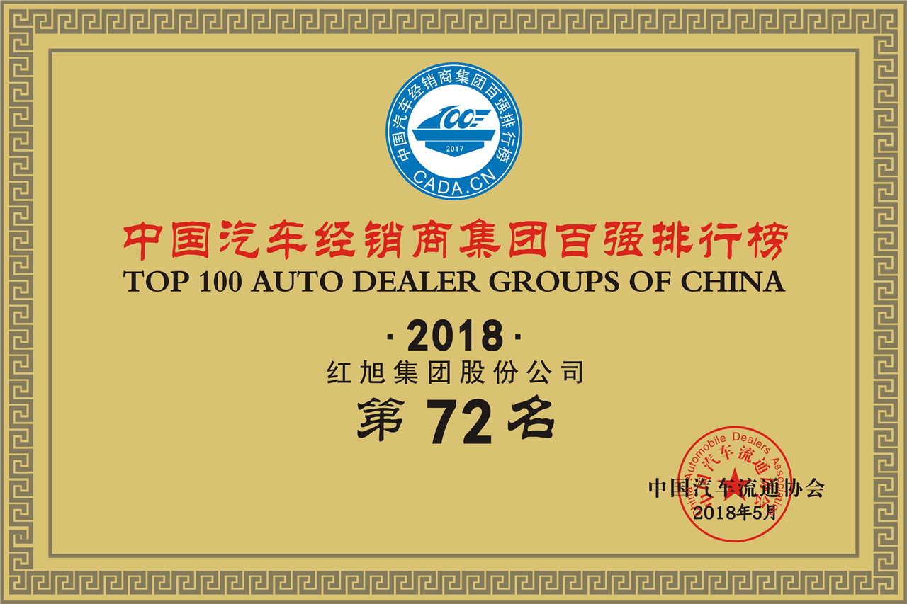 2024新澳门原料网大全