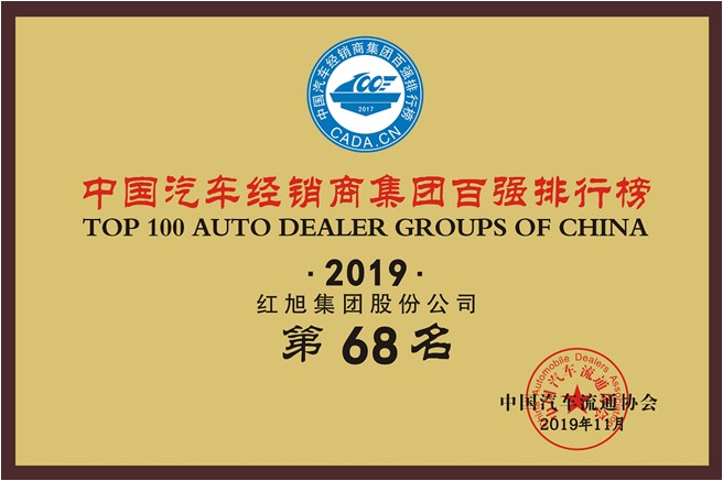 2024新澳门原料网大全