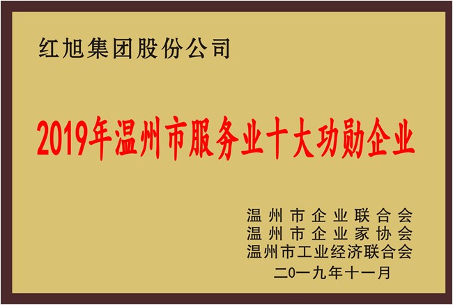 2024新澳门原料网大全