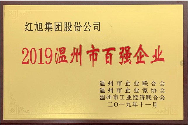 2024新澳门原料网大全
