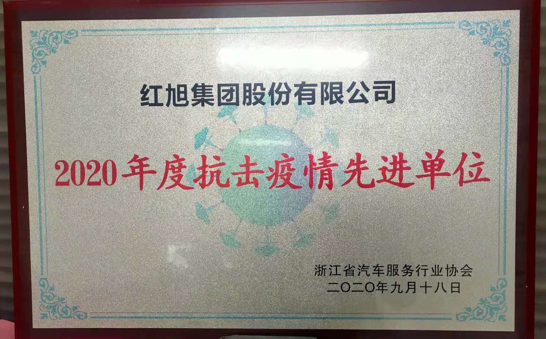 2024新澳门原料网大全