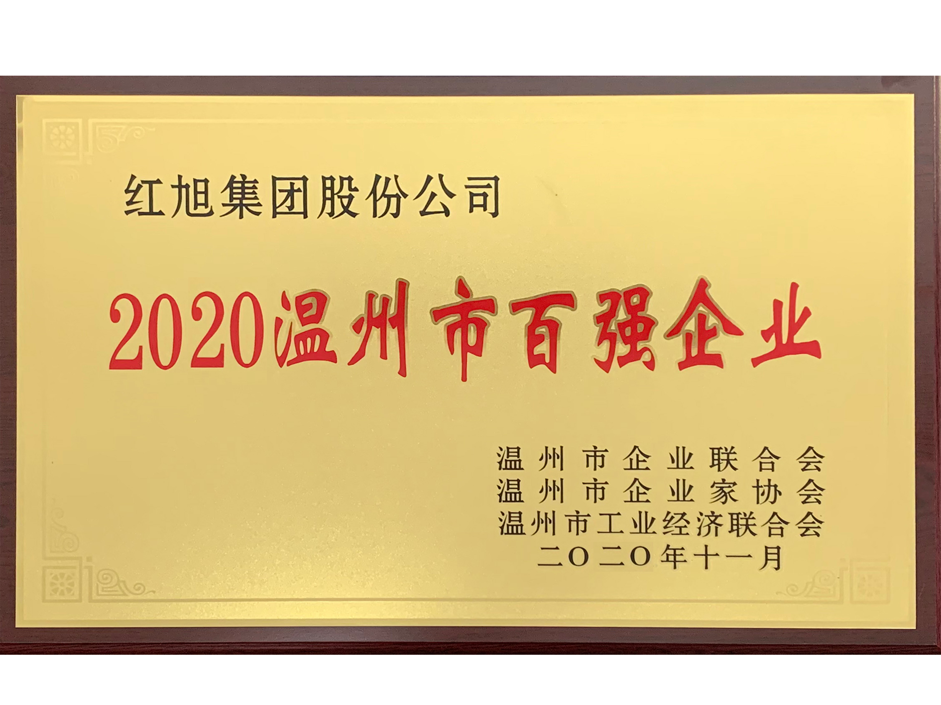 2024新澳门原料网大全