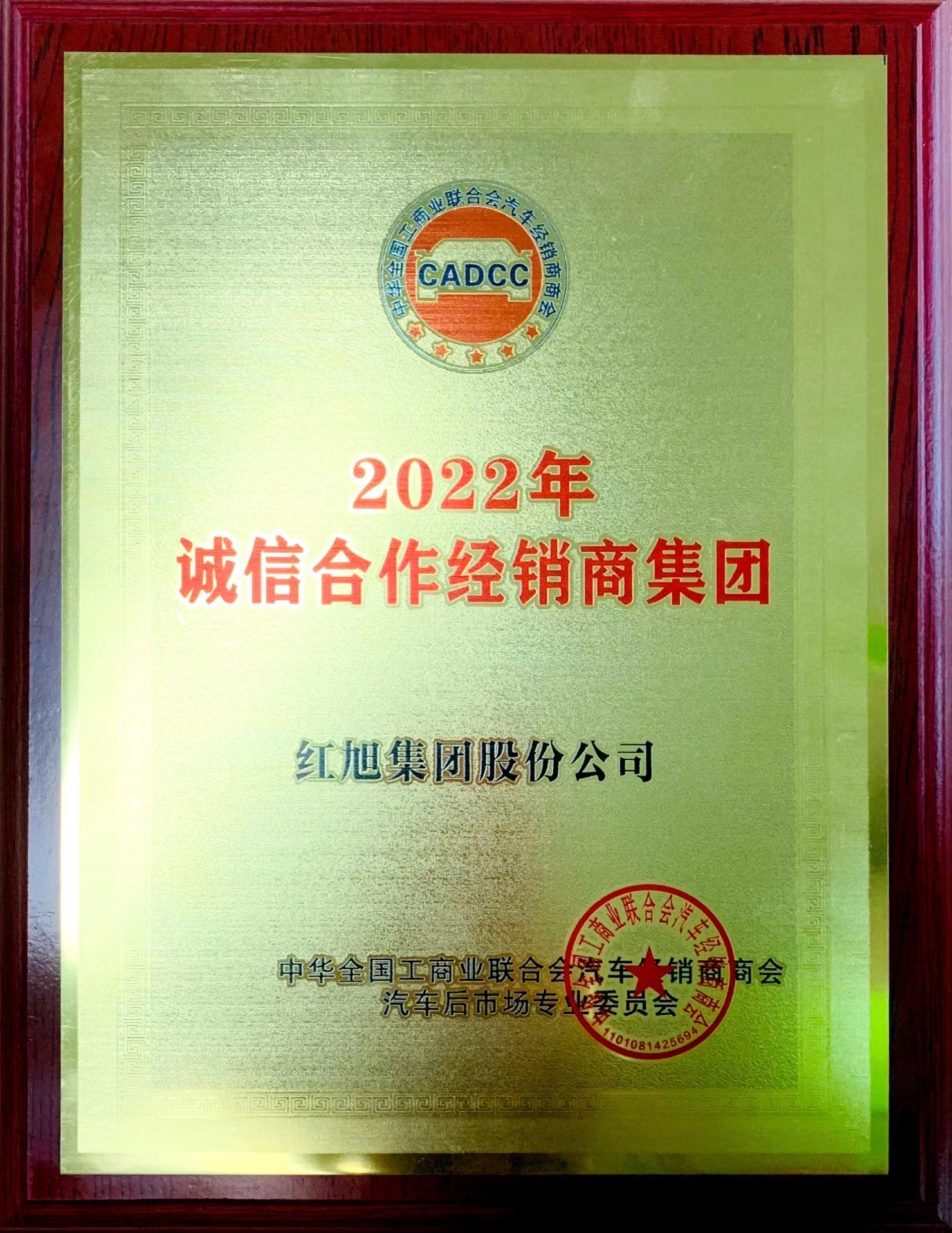 2024新澳门原料网大全