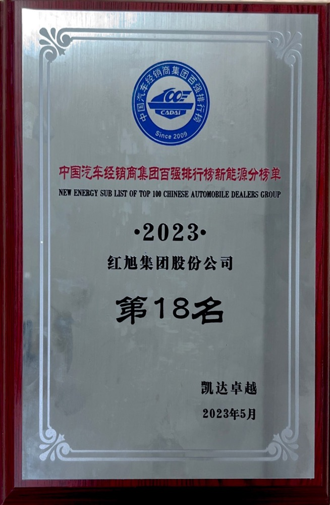 2024新澳门原料网大全