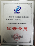 2024新澳门原料网大全