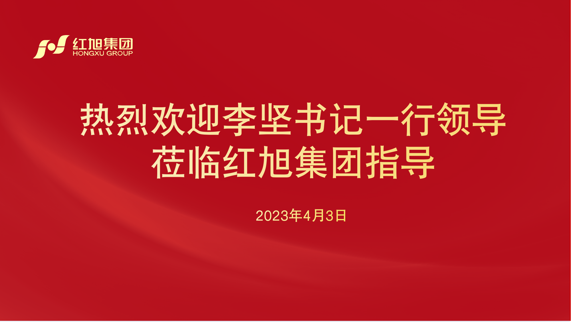 2024新澳门原料网大全