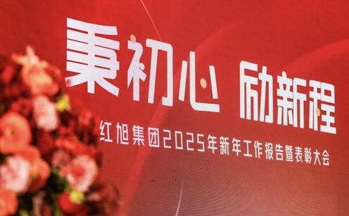 2024新澳门原料网大全