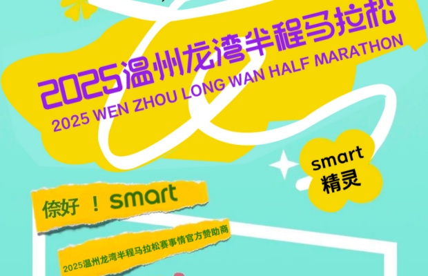 2024新澳门原料网大全