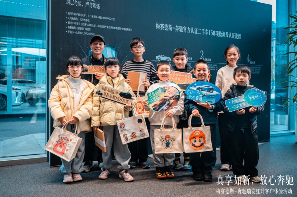 2024新澳门原料网大全
