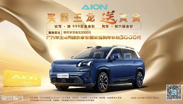 2024新澳门原料网大全