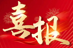 2024新澳门原料网大全